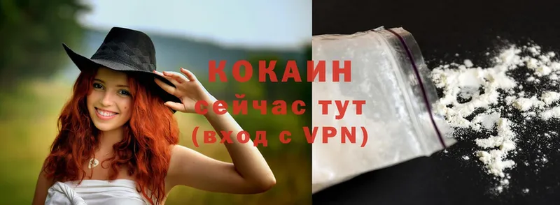 Cocaine 98%  Нальчик 